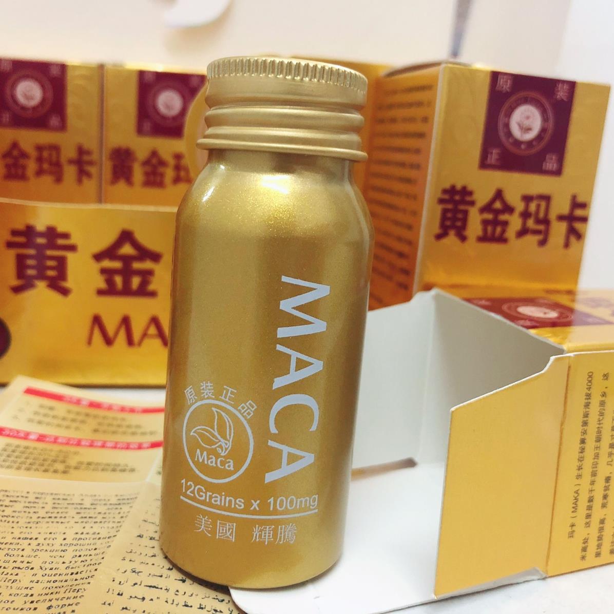 美国辉腾原装正品黄金玛卡12粒装 最好的经典男性壮阳延时最安全的壮阳药 男性用房事持久延时助勃补肾壮阳口服药