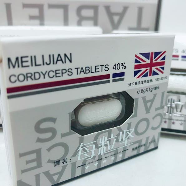 英国进口每粒坚加强型一粒见效1盒1粒装 造福全世界男人壮阳补肾 治早射早泄阳痿口服药成人性用品