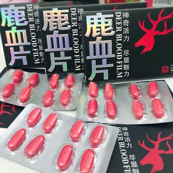 香港鹿血片纯中药补肾壮阳药延时增硬度24粒3盒疗程装 东南亚特供增大增粗防早泄阳痿助勃性保健品口服药
