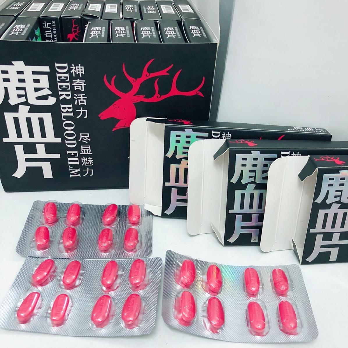 香港鹿血片纯中药补肾壮阳药延时增硬度24粒3盒疗程装 东南亚特供增大增粗防早泄阳痿助勃性保健品口服药
