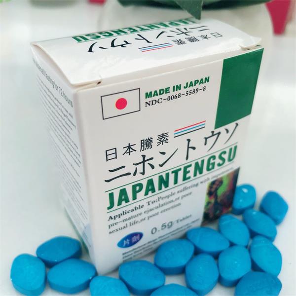 极品日本腾素16粒装男性增大助勃增硬延时药物 壮阳补肾药安全无副作用硬挺持久最好的男性壮阳药口服速效药