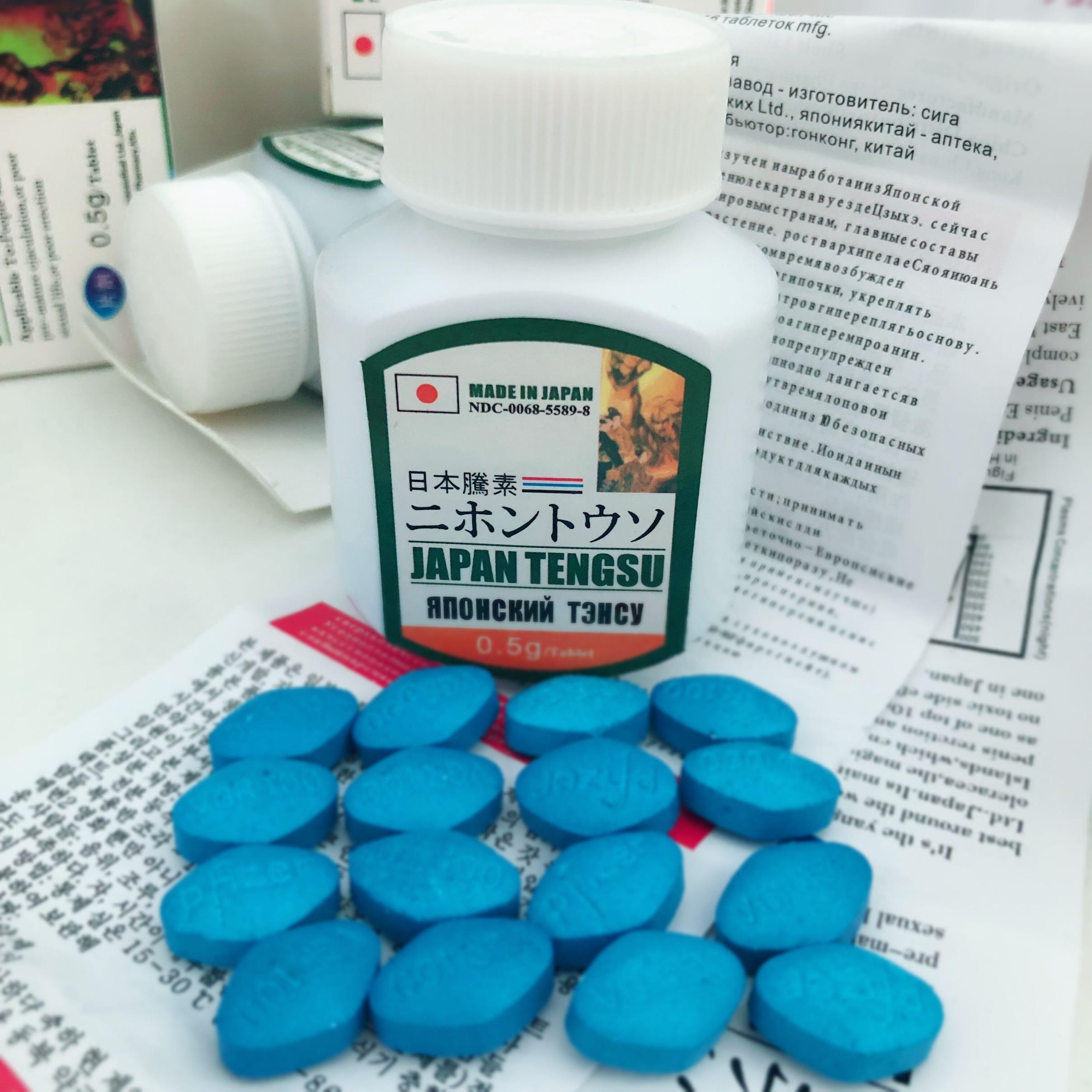 极品日本腾素16粒装男性增大助勃增硬延时药物 壮阳补肾药安全无副作用硬挺持久最好的男性壮阳药口服速效药