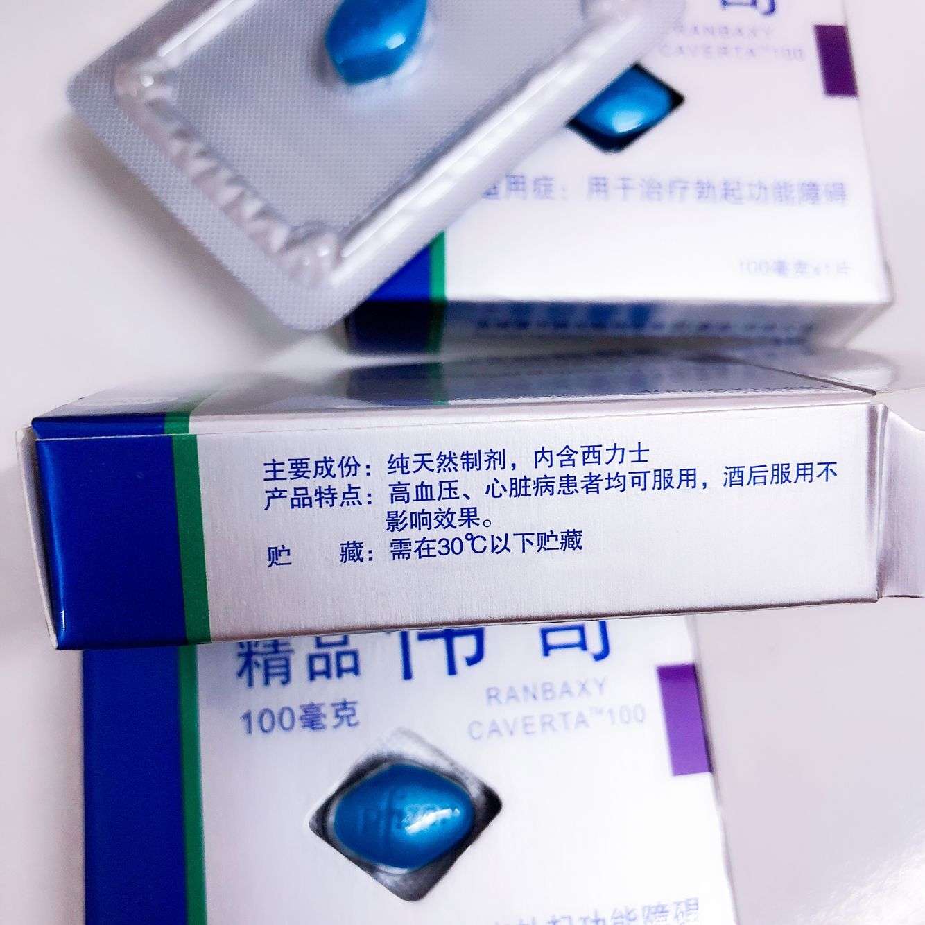 精品伟哥内服速效增大助勃增硬增粗产品 解决时间短勃起无力不硬问题 1盒1粒装增硬壮阳补肾助勃