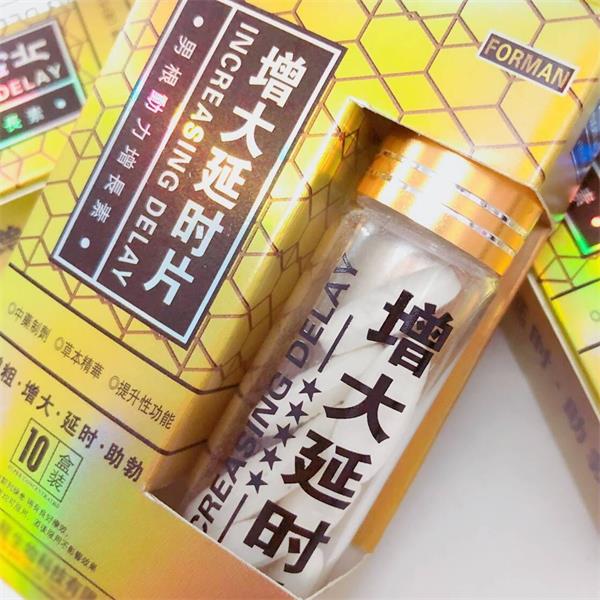 增粗助勃增大延时片10粒装男性延时药 催情生精壮阳补肾性保健用品提升性功能 治早泄阳痿口服中药草本制剂无副作用