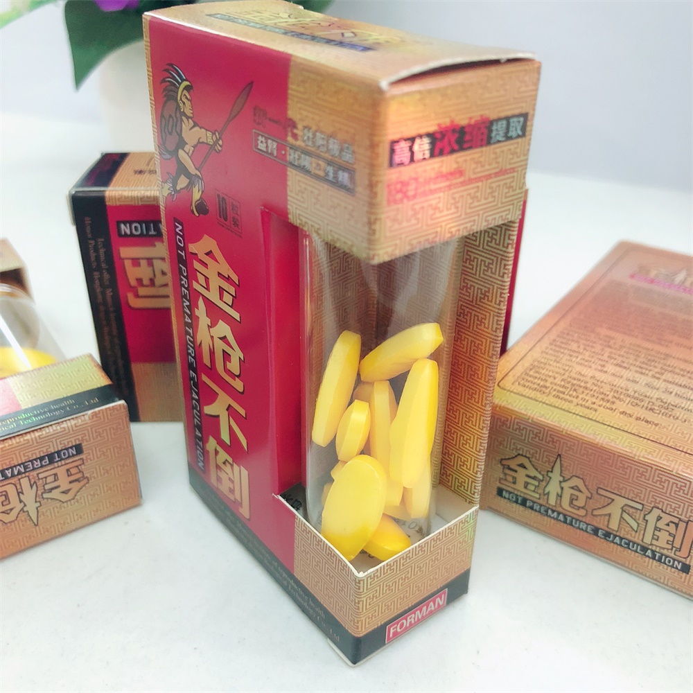 金枪不倒药10粒装壮阳药物早泄克星 男性用催情助勃延时生精壮阳药品补肾壮阳的药性保健品治早射口服药
