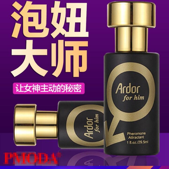 正品费洛蒙催情香水约会神器性欲提升增强兴奋剂29ML 韩国荷尔蒙调情诱惑 男人女人激情约会吸引魅力