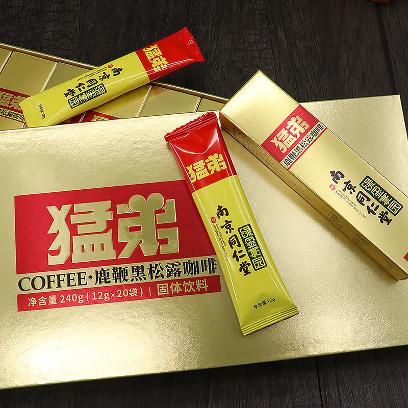 正品南京同仁堂猛弟能量咖啡1盒20包装 男性滋补强肾人参鹿鞭黑松露非鹿茸饮 男用助勃硬身体滋补养生速溶固体饮料