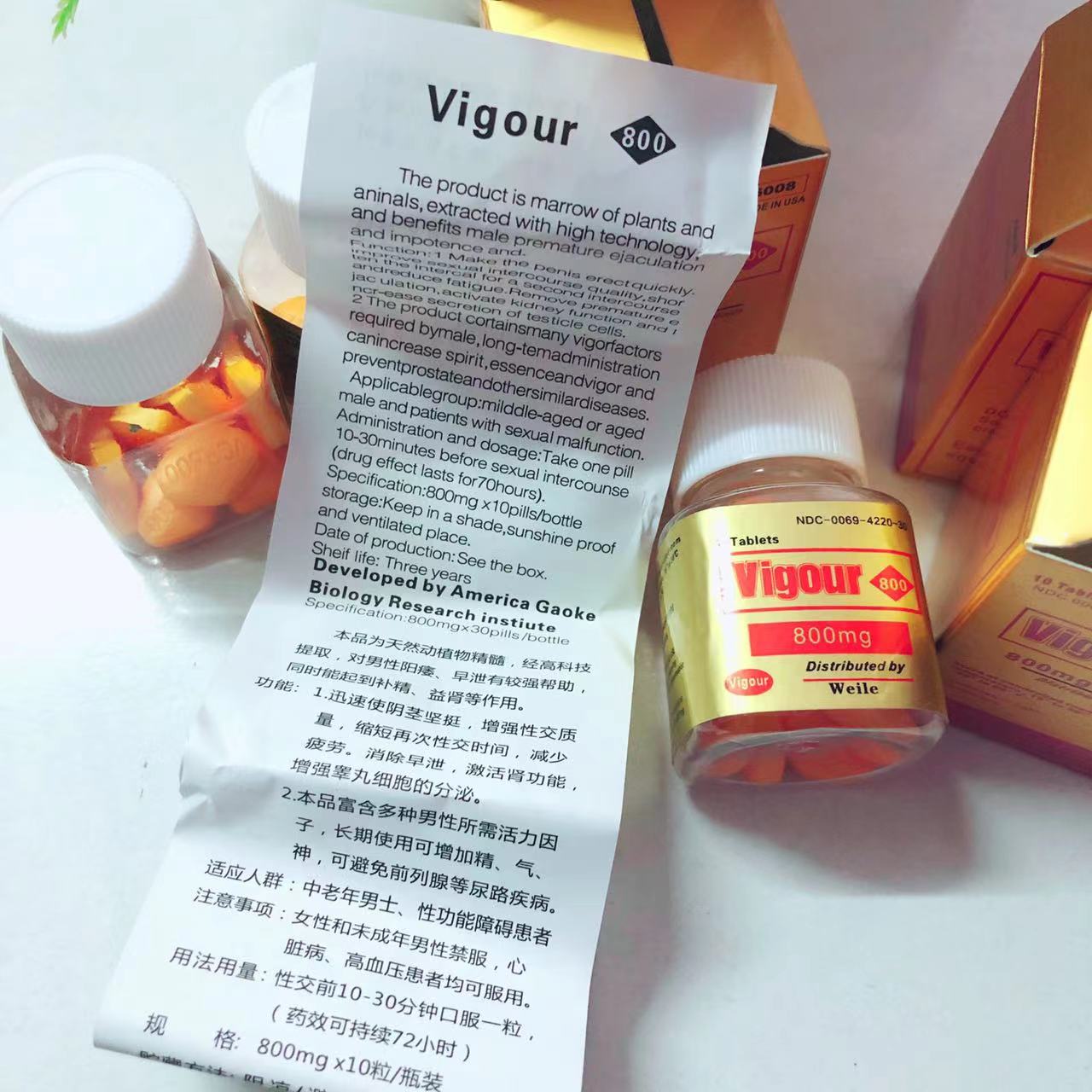 vigour800美国黄金伟哥3盒30粒装男性保健药 提高男人欲望延长性爱时间 天然伟哥强力勃起增硬增加长度解决前列腺