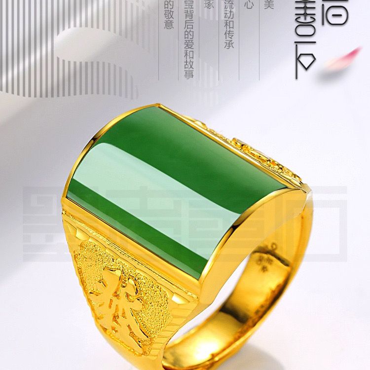 正品纯金翡翠碧绿戒指男足金999霸气24k黄金色指环送家人新年礼物