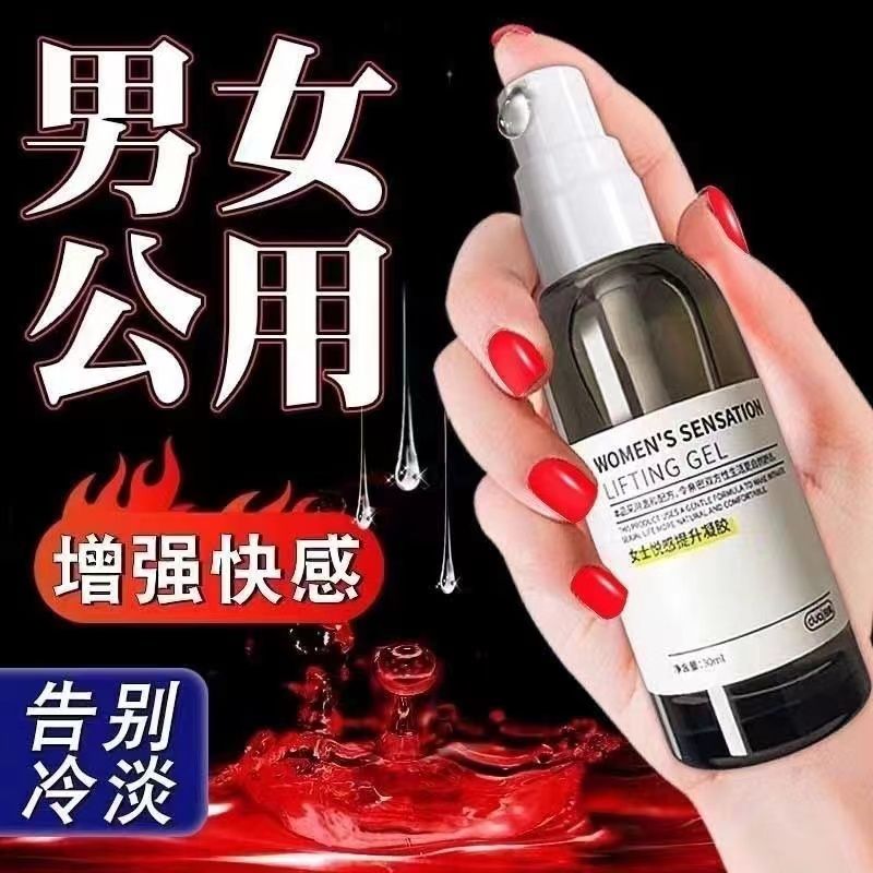 美国进口女用快感高潮润滑增强凝胶 一滴高潮夫妻快速激情房事私处护理成人情趣用品