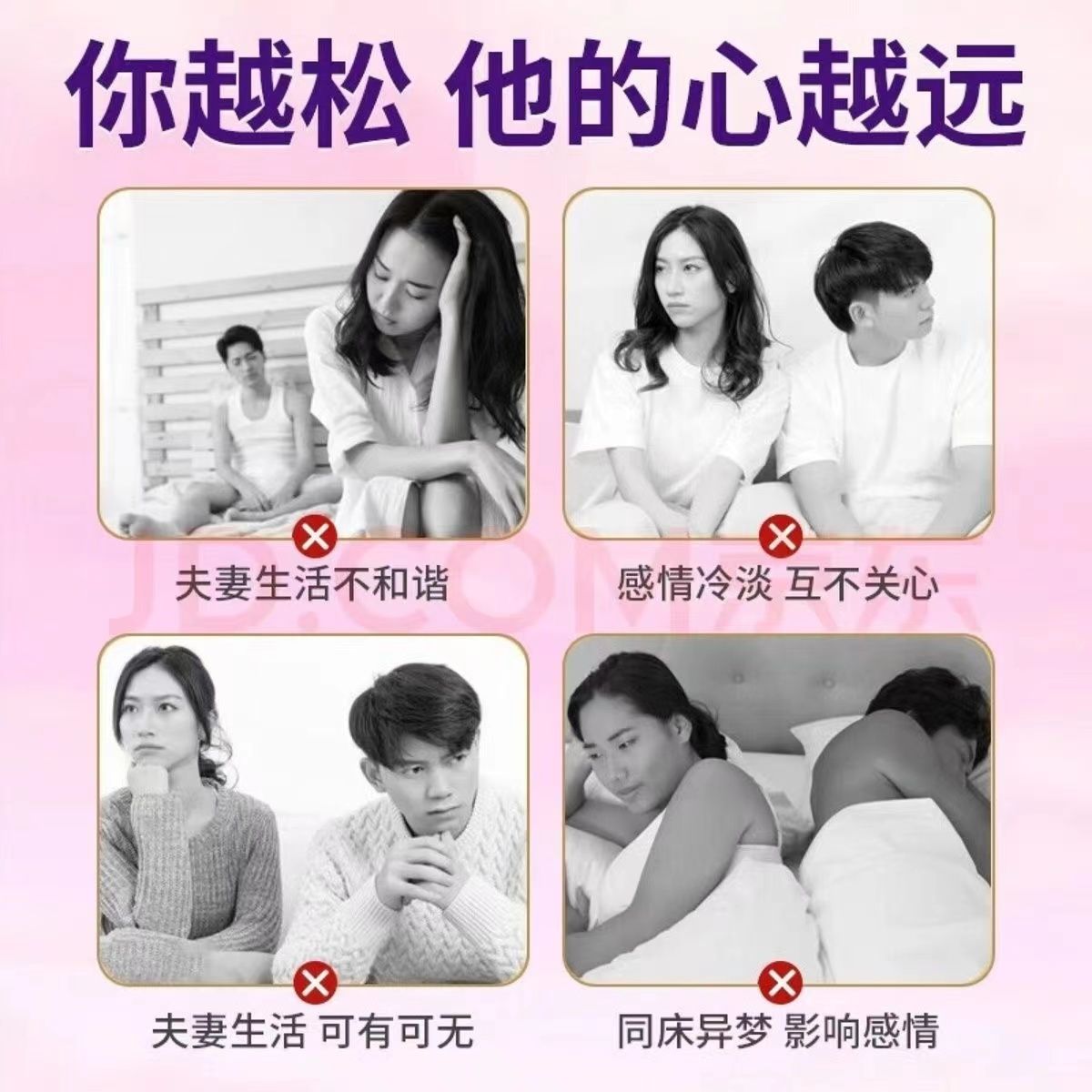 女性产后松弛修复处女一样紧致清宫养颜用品1盒10粒装 下体塞入缩阴紧致快感液凝胶 女人私处紧润丹高潮喷水