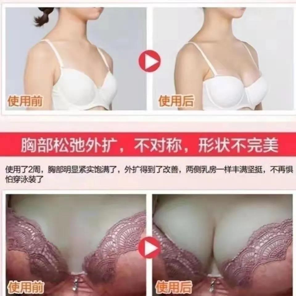 男女美乳丰挺喷雾产后下垂萎缩增长丰满神器2瓶装 丰胸产品先天平胸快速丰胸喷雾变大发育不良