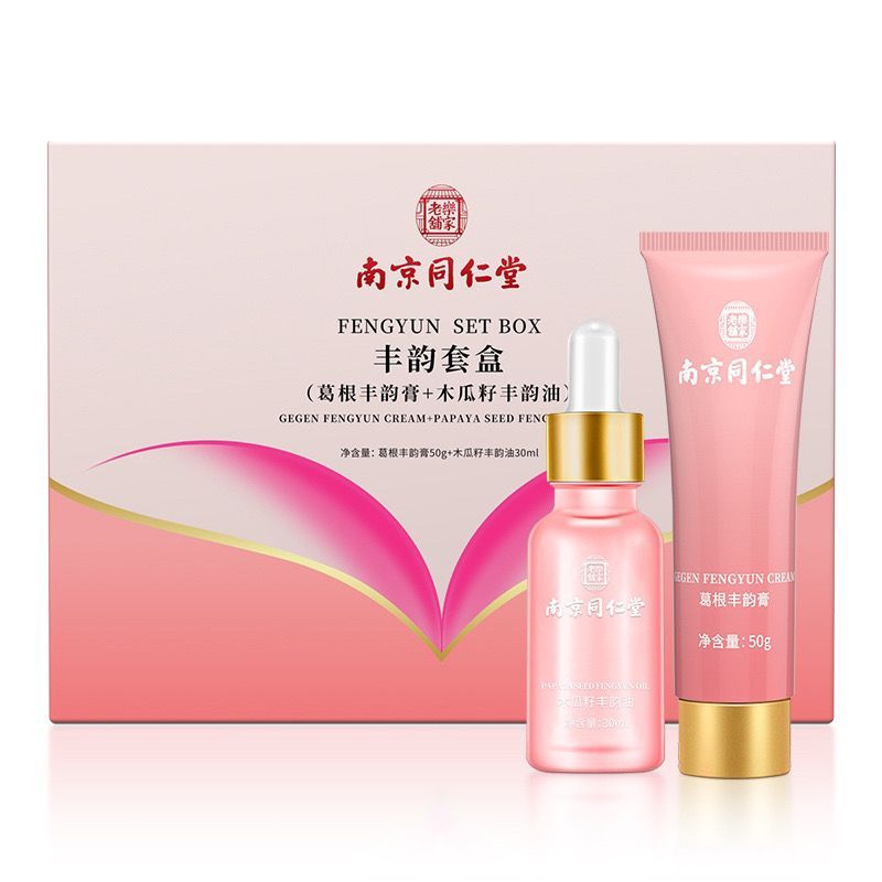 南京同仁堂快速胸大丰胸美乳精油霜套装 葛根丰韵膏木瓜籽丰韵油胸部变大挺拔胸大神器