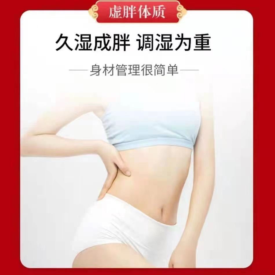 仙灵液吸油贴热量持续艾叶当归草本暖贴3盒装 肚脐贴吸油贴热量吸油脂减肥瘦身产品