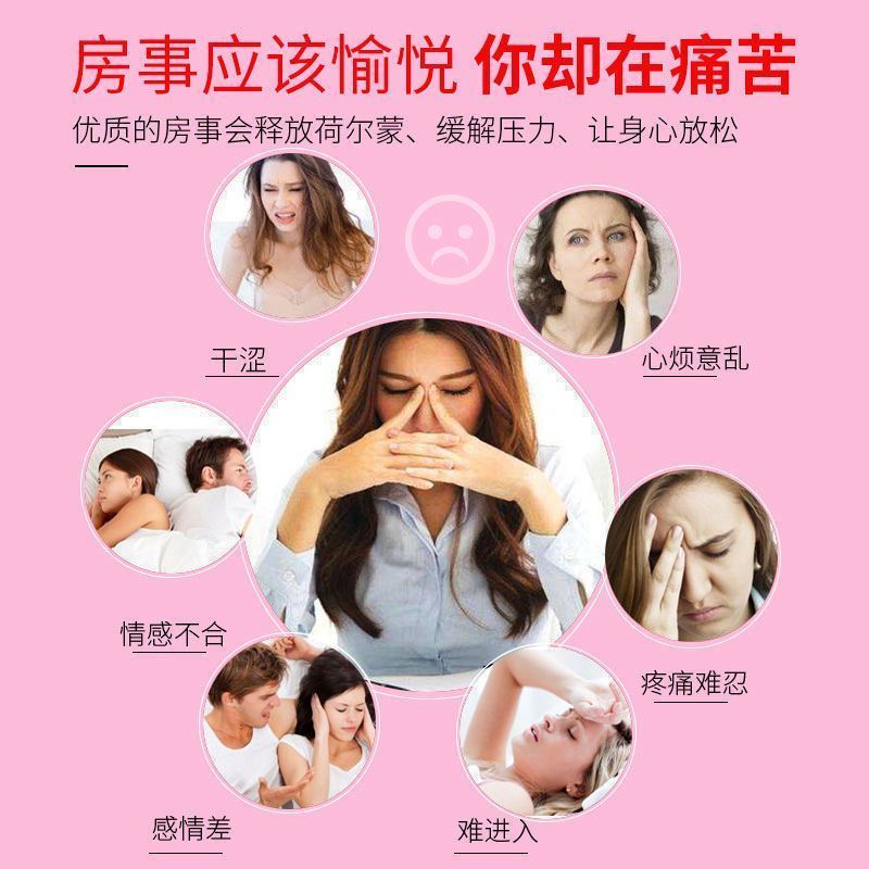 缩阴紧致产品快速收缩阴道咳嗽漏尿阴吹修复松驰1盒5支装 私处紧致阴道变紧收缩排毒漏尿护理松弛妇科凝胶洗液