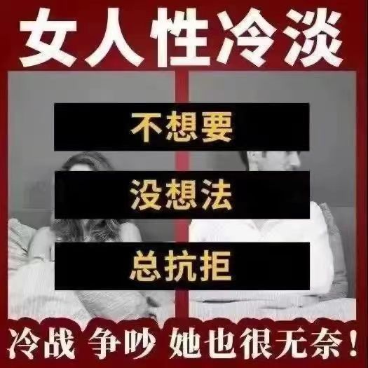 女性性冷淡肾虚没欲望疗程装药 女人没激情不想做爱 肾虚导致的兴致减退总拒绝同房中药全鹿丸 