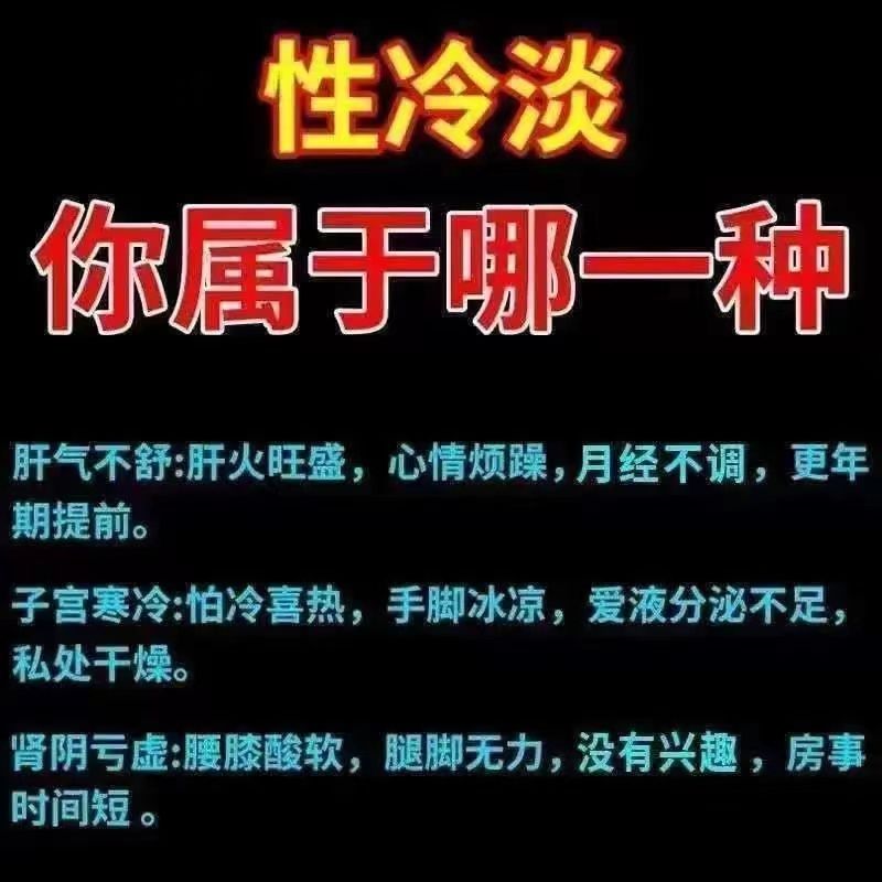 女性性冷淡肾虚没欲望疗程装药 女人没激情不想做爱 肾虚导致的兴致减退总拒绝同房中药全鹿丸 