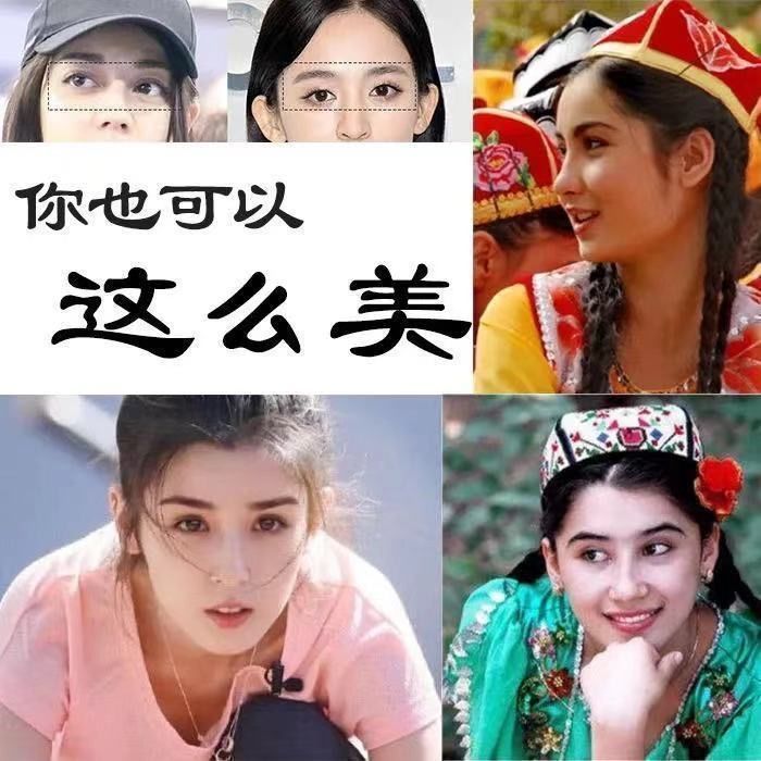新疆乌斯玛草棒长头发生发育发小黑棒 生眉笔长眉毛小黑笔正版 增密学玛浆液睫膏防脱育奥营养液眉毛滋养液