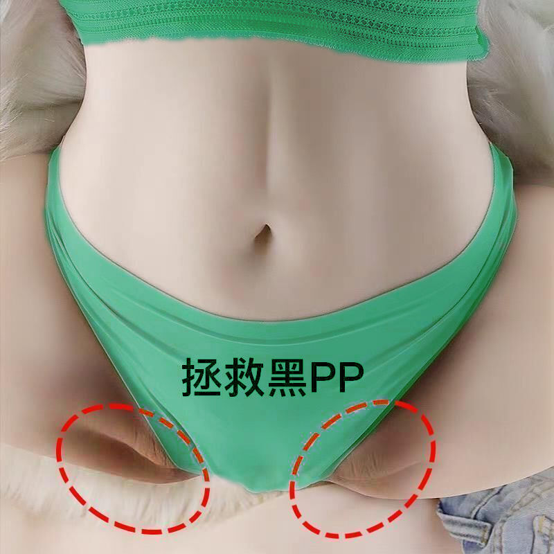 日本进口全身嫩白去黑色素大腿内侧屁股 美臂私处美白皂天生黑皮肤也能白 蜜桃PP皂手工皂脖子关节嫩白