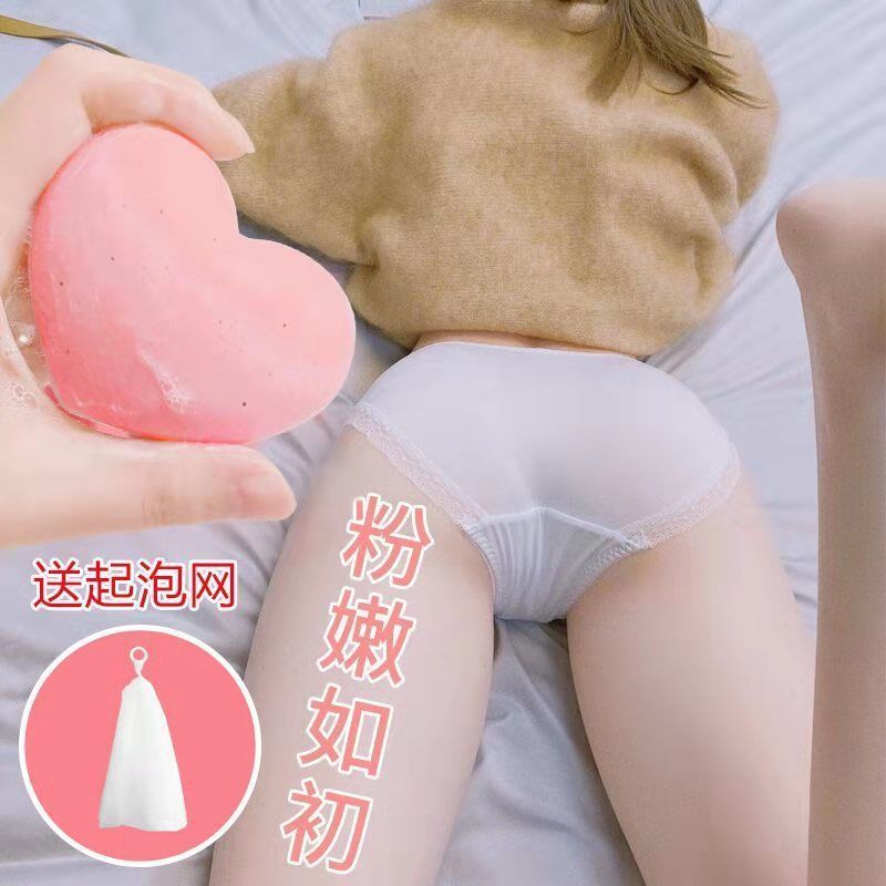 日本进口全身嫩白去黑色素大腿内侧屁股 美臂私处美白皂天生黑皮肤也能白 蜜桃PP皂手工皂脖子关节嫩白
