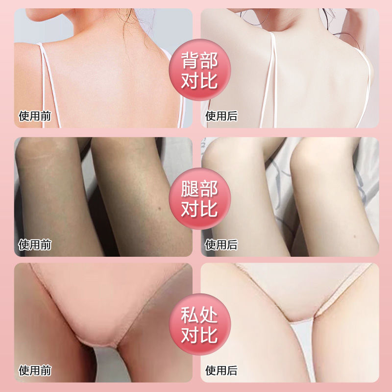 日本进口全身嫩白去黑色素大腿内侧屁股 美臂私处美白皂天生黑皮肤也能白 蜜桃PP皂手工皂脖子关节嫩白