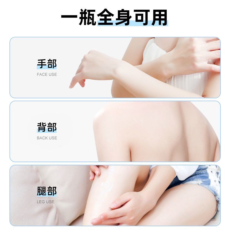 告别天生黑白到发光自然白脸全身可用 斐丽美白身体膜乳霜全身美白神器 身体乳自然白保湿学生嫩肤滋润亮肤