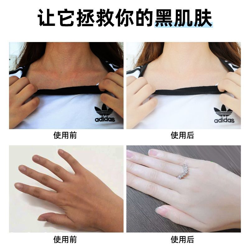 告别天生黑白到发光自然白脸全身可用 斐丽美白身体膜乳霜全身美白神器 身体乳自然白保湿学生嫩肤滋润亮肤