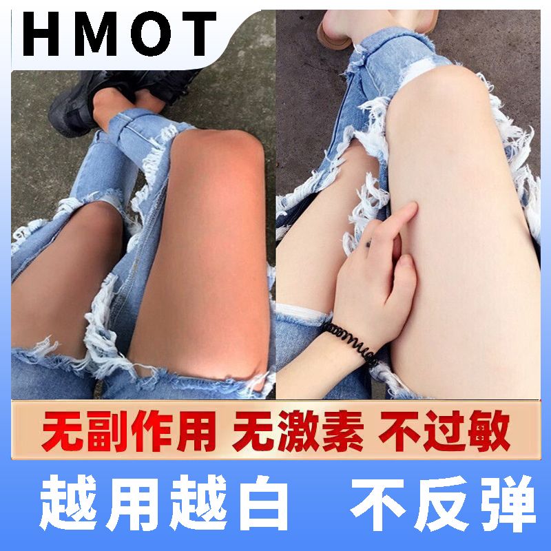 日本进口快速美白乳全身体自然白去黑色素 美白神器身体乳男女全身用 日本技术黛兰卡养出冷白皮亮白肌肤女