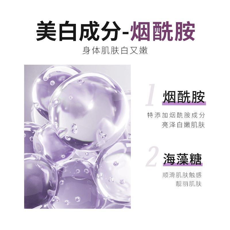 免洗美白身体乳霜全身沐浴洗白补水保湿美白 稚漾澳芙雪焕彩臻雪美白祛斑霜 去黑祛黄变白神器永久全身冷白皮润肤