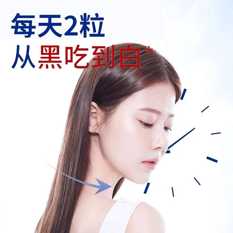 燕娇娘美白丸正品燕窝多肽胶原焕颜片压片糖果3盒90粒 口服进口美白丸改善肌肤祛斑提亮肤色 胶原蛋白肽去黄全身