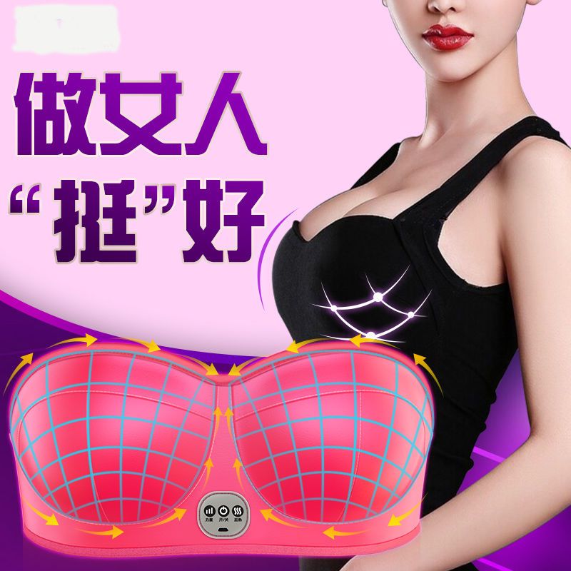 胸部按摩器电动丰胸仪器 揉捏胸部增大内衣变大产品护理家用美胸宝 腺疏通增生乳房结节哺乳期乳房胀奶