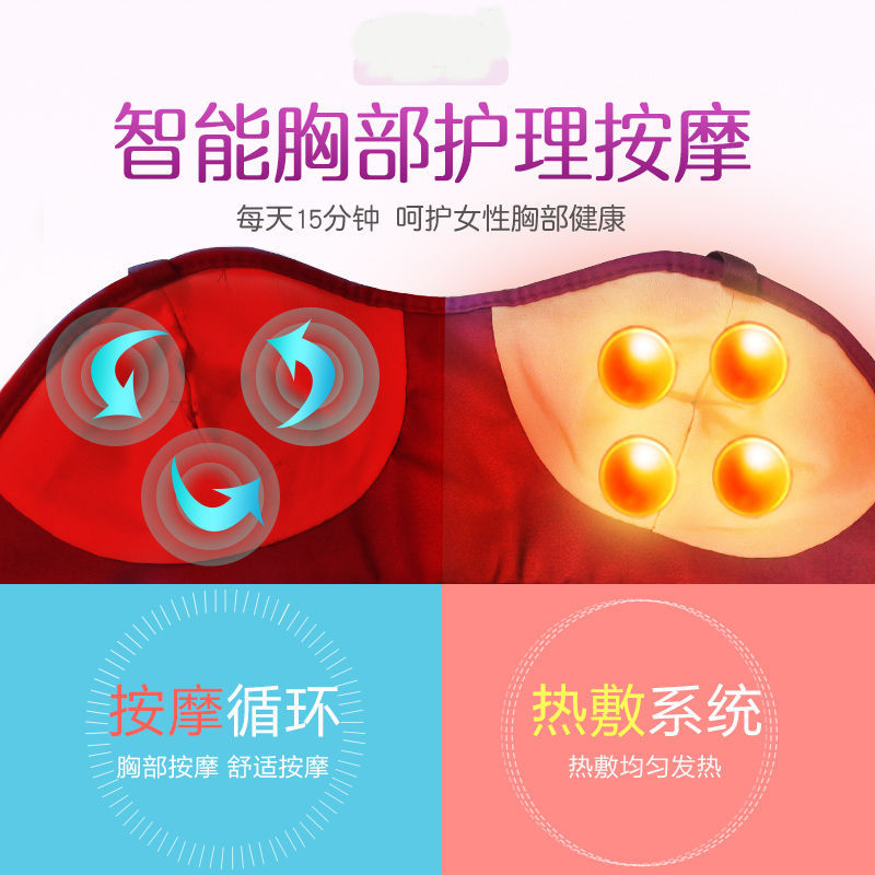 胸部按摩器电动丰胸仪器 揉捏胸部增大内衣变大产品护理家用美胸宝 腺疏通增生乳房结节哺乳期乳房胀奶