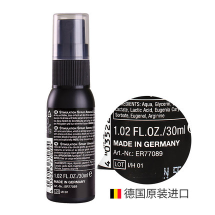 德国原装进口EROS男性助硬延时喷雾30ML 助勃延时强劲助挺长效双重功效 EROS山金车男性刺激长效喷雾