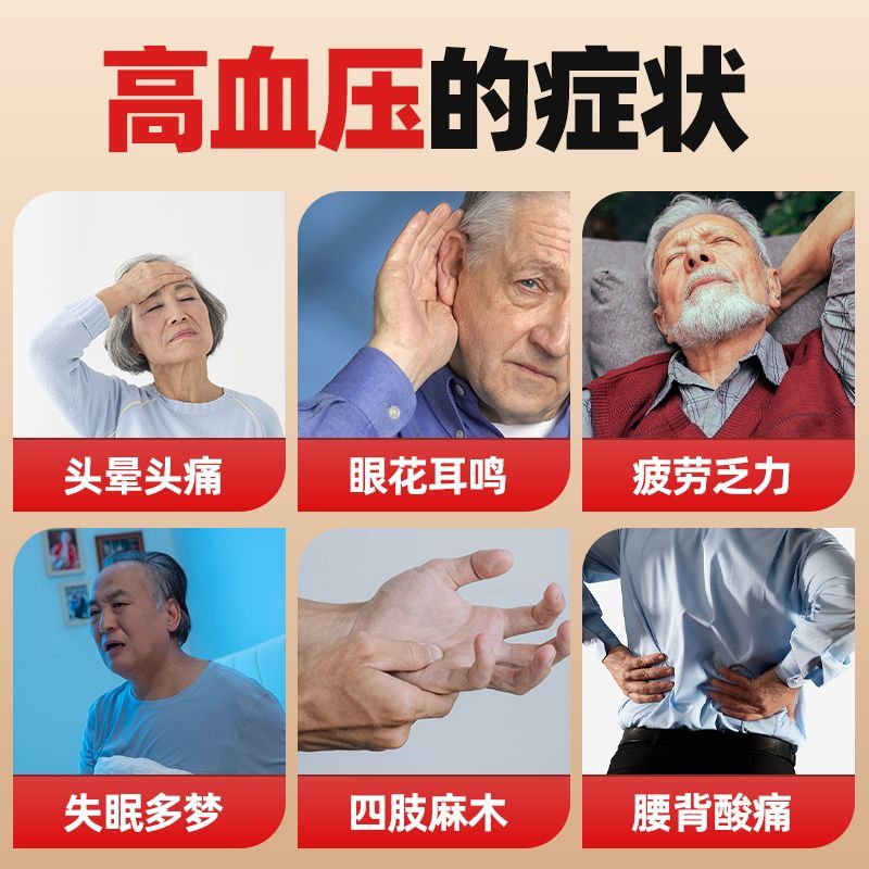补养堂辅助降血压20粒旗域藏宝和藤牌天麻杜仲叶软胶囊正品 辅助降血压补养堂和藤牌天麻杜仲叶软胶囊