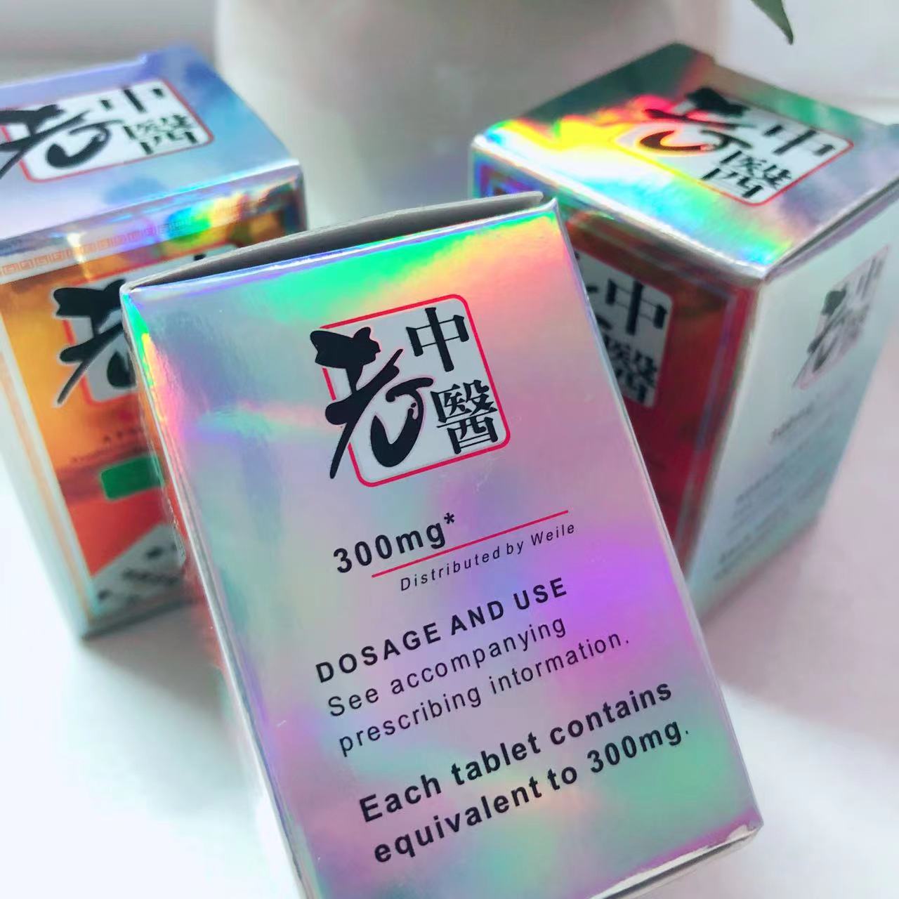 男性口服老中医补肾丸3盒疗程30粒装 纯中药补肾壮阳延时增硬度防早射 早泄阳痿助勃性保健品口服药