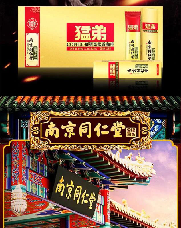 详情图_1.jpeg