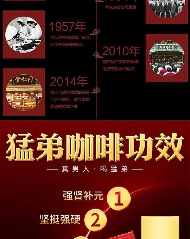 详情图_5.jpeg