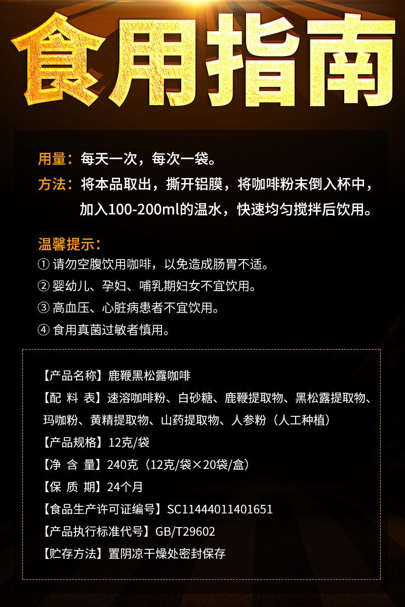 详情图_16.jpeg