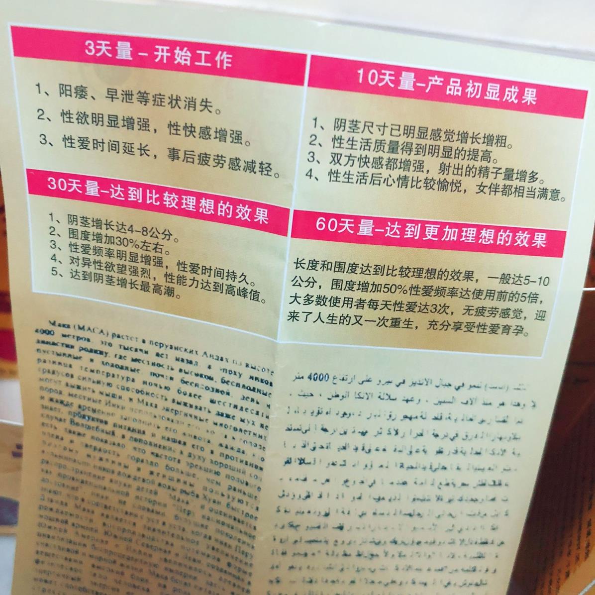 20200328152238.jpg