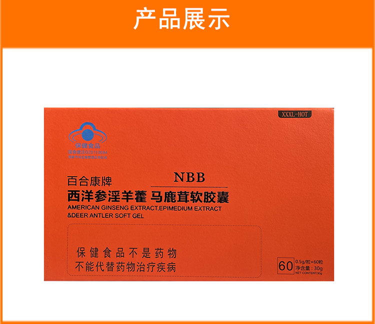 详情图片_37.jpg