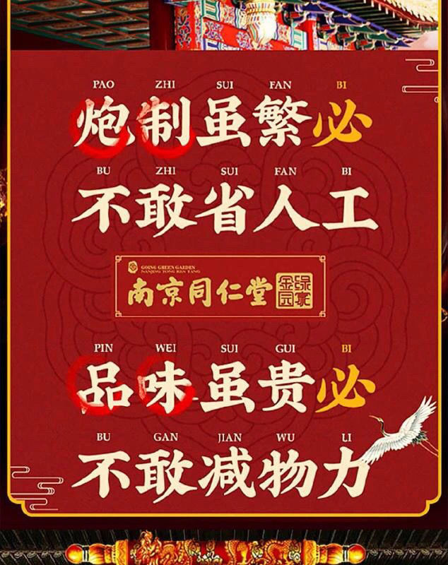 详情图_2.jpeg