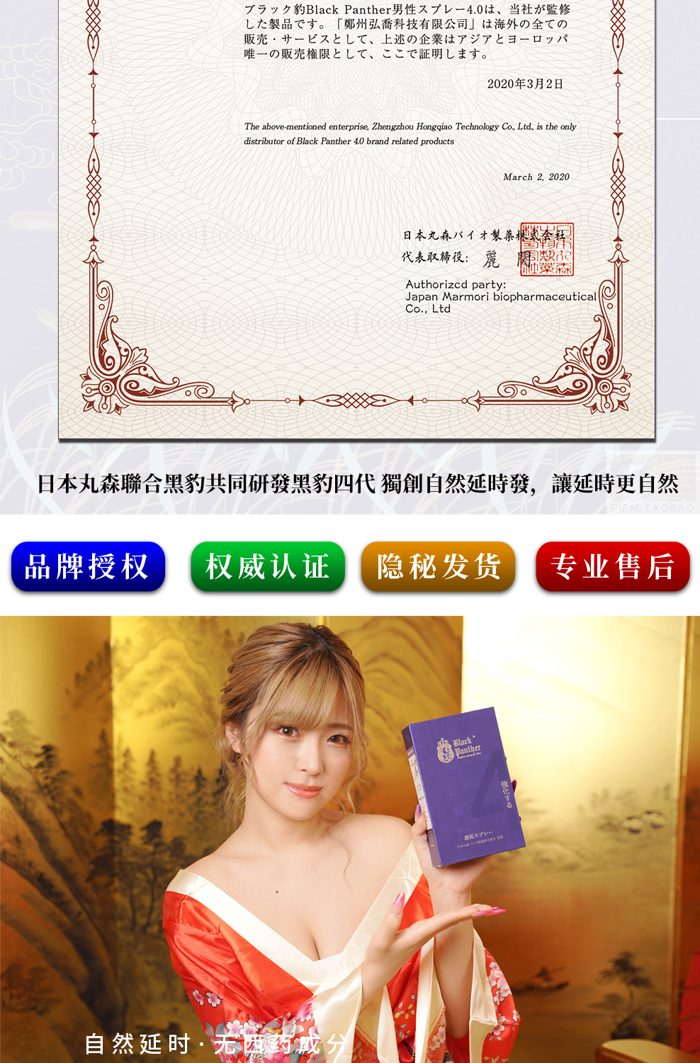 图片_31.jpg