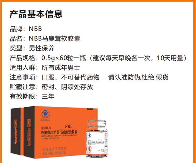 详情图片_17.jpg