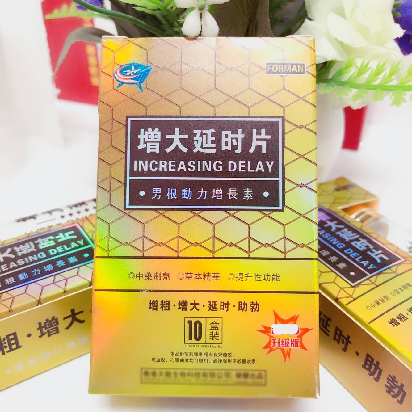 20190408194657.jpg