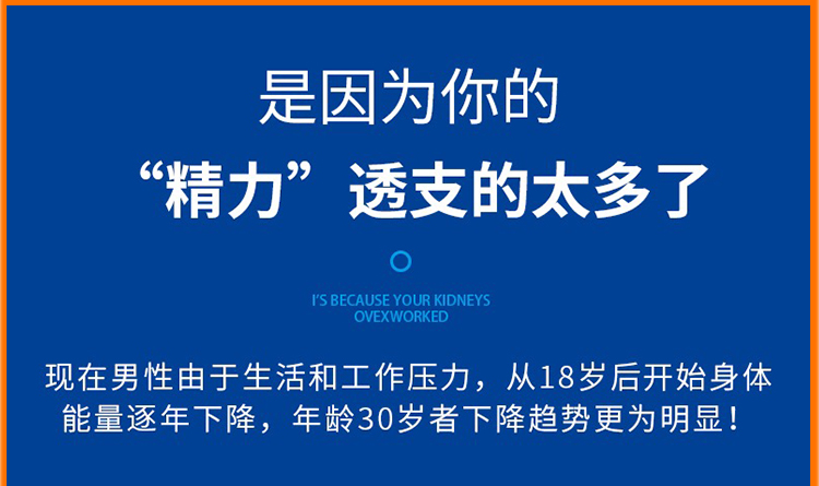详情图片_23.jpg
