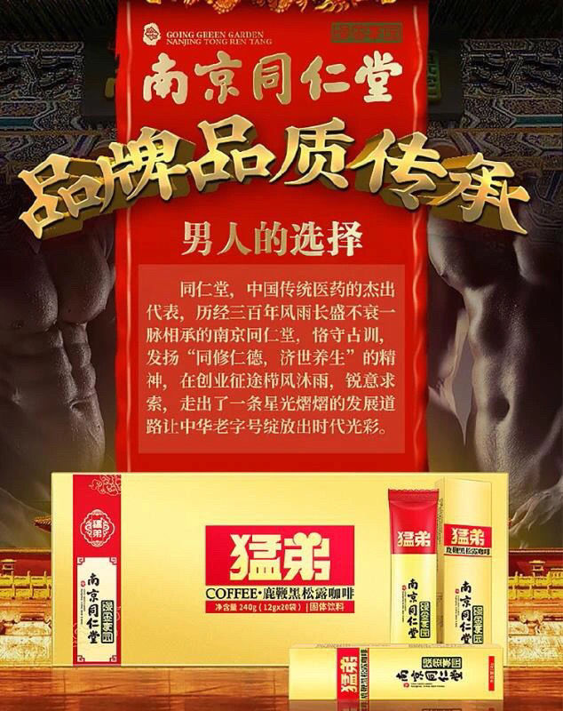 详情图_3.jpeg