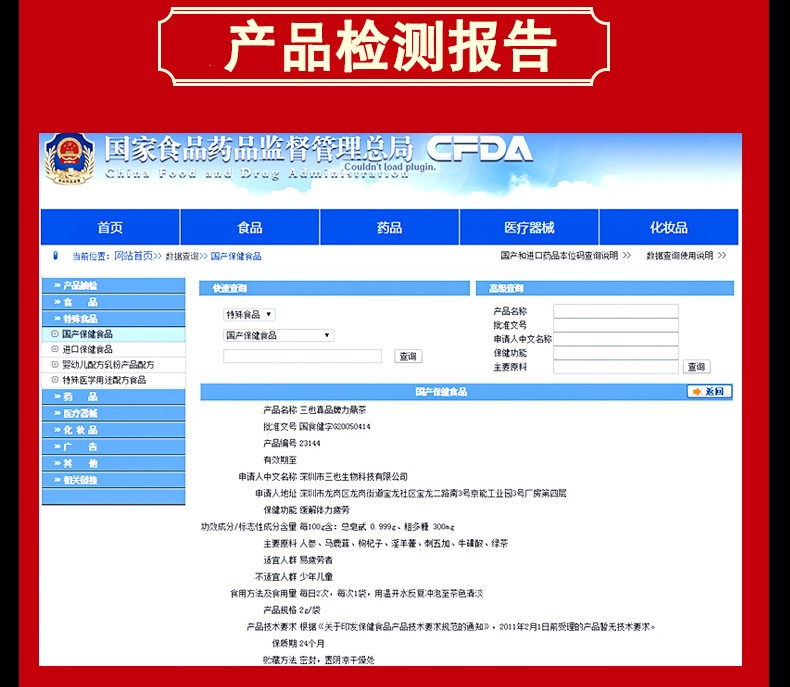 图片_23.jpg