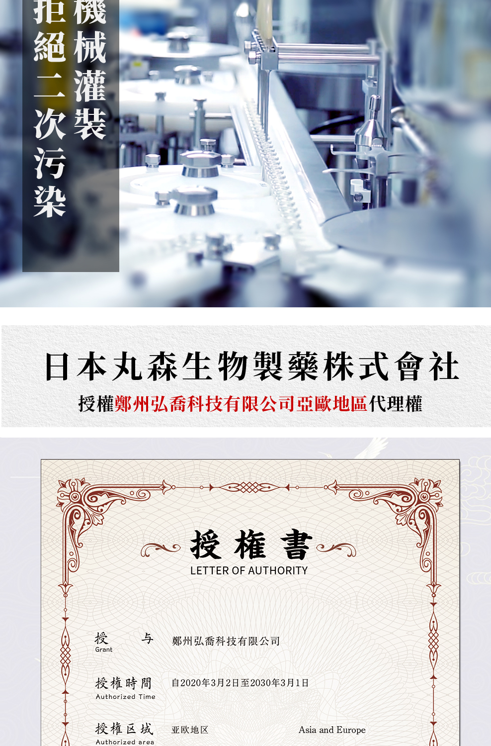 图片_30.jpg