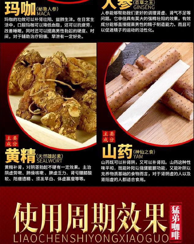 详情图_8.jpeg