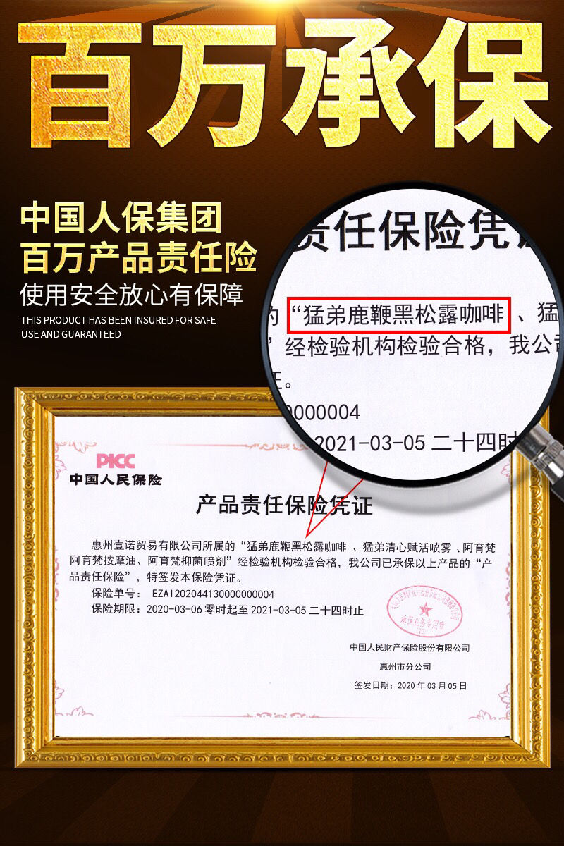详情图_18.jpeg